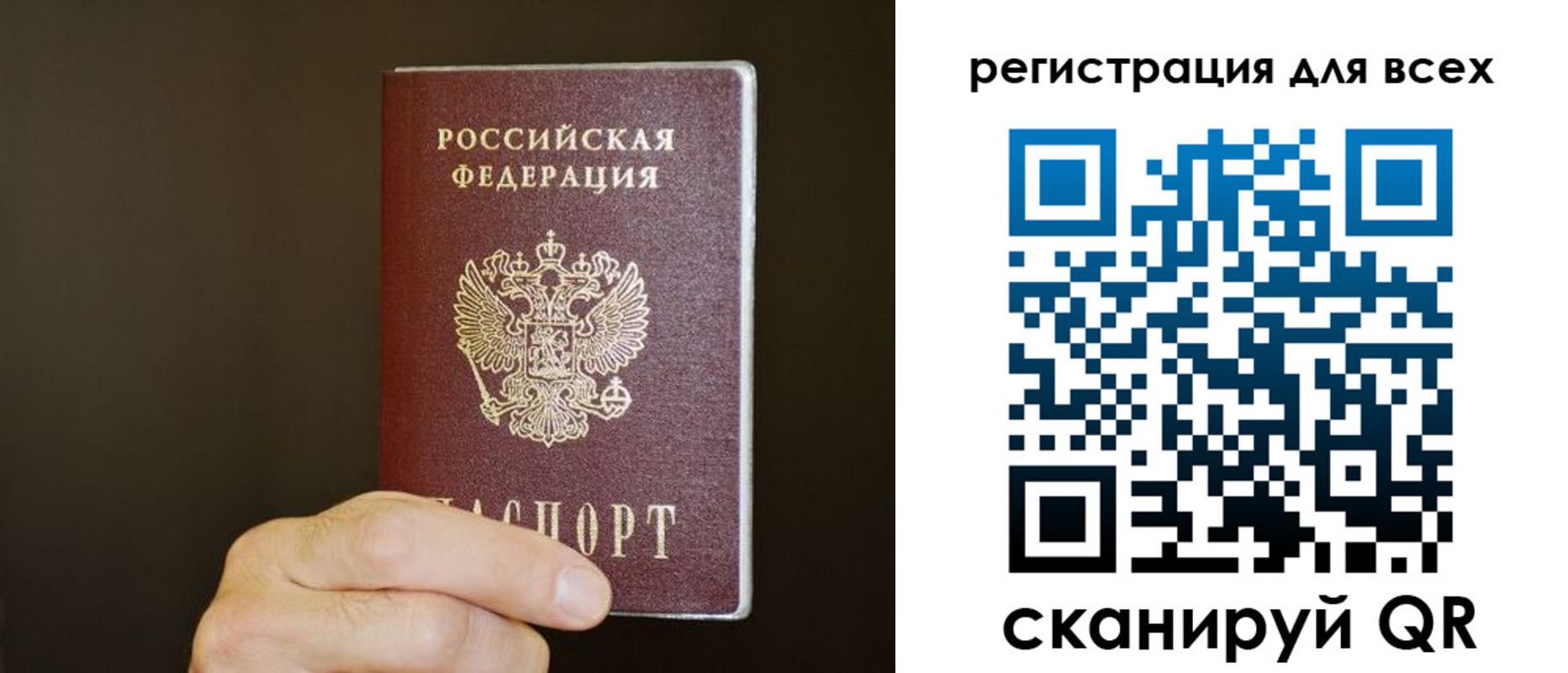 прописка для кредита в Гаджиево