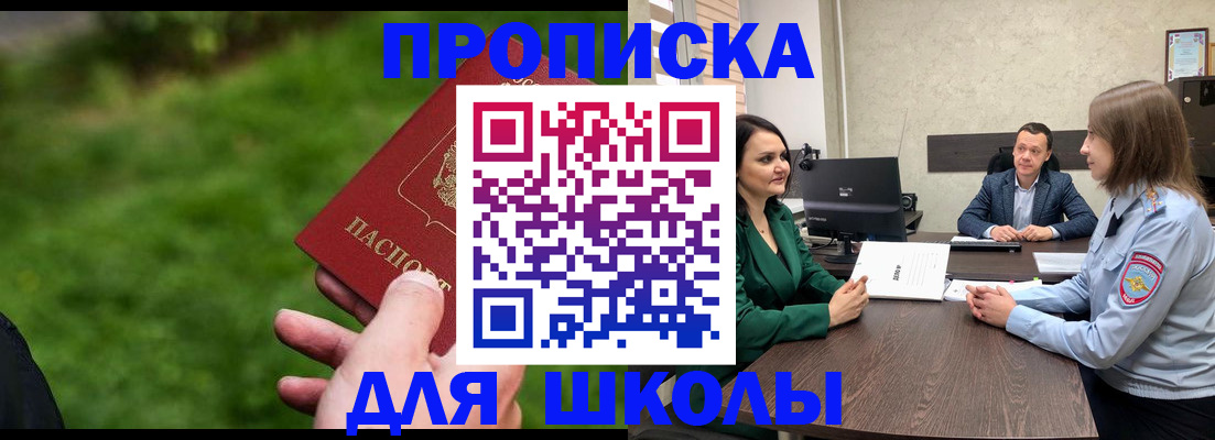 найти адрес прописки в Гаджиево