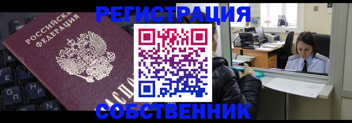 прописка поиск в Гаджиево